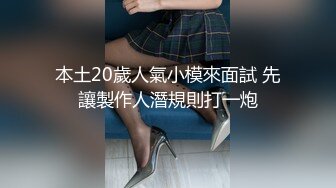 【无情的屌丶】气质甜美外围女，开档丝袜69舔逼，翘起屁股后入猛怼，骑乘姿势深插到底