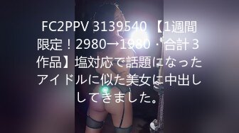 狂点映像 CP-010 赌王争霸之淫战双峰