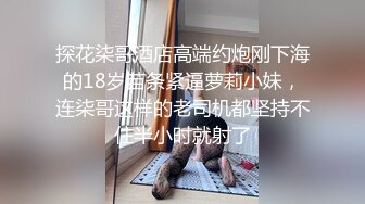 STP25867 换人再战，御姐美女数完现金，黑丝撕开口交配合，高潮迭起精彩必看 VIP2209