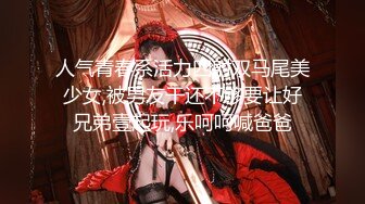 【足控绿帽狂喜】95后绿帽情侣美腿女王「汐梦瑶」付费资源 多机位拍摄《汐梦瑶婚纱绿帽》 (2)