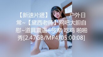 《极品CP魔手外购》牛逼坑神专搞气质小姐姐某美女如云场所女公厕全景偸拍数位靓妹方便逼脸同框有极品 (2)