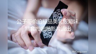 熟女人妻激情性爱口交内射