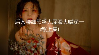  極品女神頂級勁爆網紅美女柚子貓五月步兵本壘版新作-無縫油亮黑絲 舔腳品鮑隔著絲襪插入