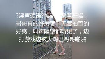 乖巧可爱小萌妹全程高能露脸精彩小秀直播，听狼友指挥掰开骚穴给狼友看特写，旁边有人捏她奶子撅着屁股看菊花