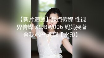 简陋的出租屋爬气窗偷窥卷发美女洗澡