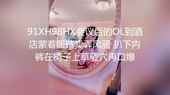 国产AV 葫芦影业 HLW009 新晋女友入职记