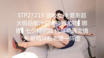 推特国产温柔腹黑女S-EddyS__z  榨精调教，手足并用  【177V】 (77)