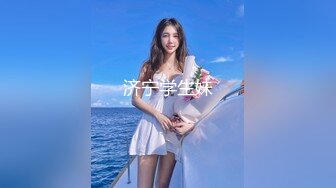 超萌卡哇伊洛丽塔小可爱『吟吟娘』❤️一线天馒头穴肉鲍肥嫩极品甚是诱人，青春的肉体让人着迷，超反差小骚货 2