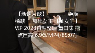 STP23454 蜜桃传媒PMC016绿帽父亲怒操大胸女儿无套中出乱伦报复-斑斑