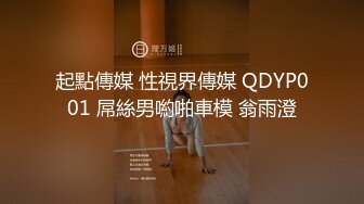 国产麻豆AV MDHT MDHT0003 奇淫旅社 淫荡的床位争夺战 蜜苏(苏艾文)