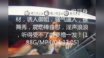 黑椒盖饭 核弹终极3P 被两根肉棒上下齐开轮操 黑丝高跟狗链 太会玩了 极品淫奴榨精反差母狗