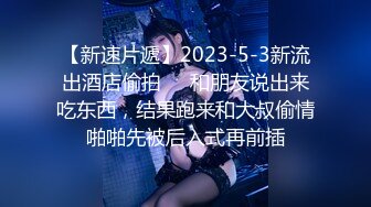 魔手外购【精品厕拍】CP女神《酒吧啪啪靓妹全自动）