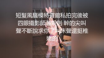 ⚡⚡稀缺资源⚡⚡2024.03.08更【暗访足疗】勾搭极品女技师 调情漫游 后入啪啪 (5)