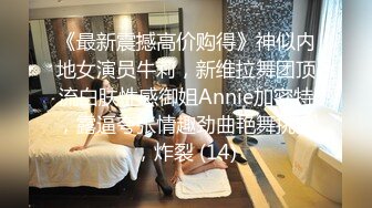 STP33003 漂亮女友 身材不錯 口技越來越好了 扒了內內直接無套輸出 射了一肚皮濃濃的精液 VIP0600