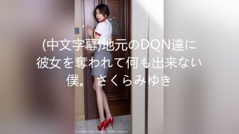 【新速片遞】 【安防❤️情侣泄密】极品清纯班花级小仙女 遭男友各种姿势疯狂输出 匀称身材硬了就开搞 后入啪啪响媚吟娇喘[8.48/MP4/4:00:34]