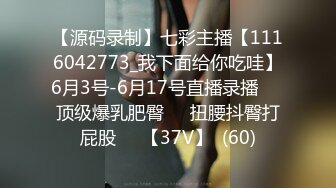 STP23716 【剧情之王】极品女神场  萝莉御姐全露脸  帅哥美女淫乱场 绝世美鲍无套啪啪 必看佳作