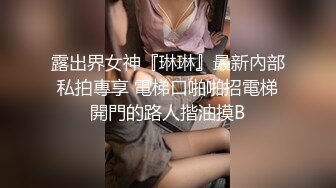 【3P4P5P女女互勉剧情COS】Hunnybunny 极品福利，第二弹10