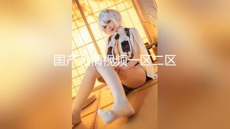 《最新泄密☀反差尤物》推特極品網紅巨乳女神【九兒溫柔妹妹】定制私拍，與閨蜜泡欲誘惑互摸百合裸舞COS警服～稀缺資源值得收藏7K23122107【全網首發】《最新泄密☀反差尤物》推特極品網紅巨乳女神 (1)