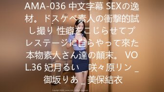 Transexjapan流出妖娆美妖TSchulin官方原片超清22部合集 (20)