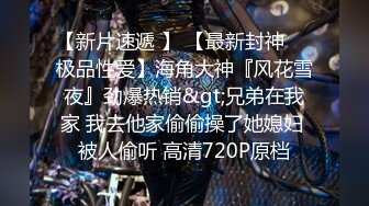 极品网红来袭！挑战三指扣穴自慰，肉丝美腿，玻璃棒抽插粉穴，手指插入猛扣水声哗哗