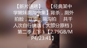 8/3最新 超漂亮梅花纹身酒窝美女张开双腿对着镜头掰开看洞洞VIP1196