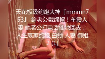 【自整理】新交的女友白白嫩嫩的，各种姿势都解锁了，像个鸡巴套子真TM耐操【169V】 (33)