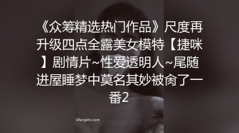 和人妻在她家厕所玩偷情，洗着衣服咕咕响，吃着硬邦邦的鸡巴，感觉好爽！