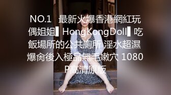 新婚小娇妻新婚几天老公就出门打工了，娇妻寂寞难耐勾引我无情插入，翘起美臀跪地迎接肉棒插入