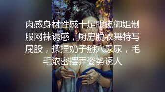 漂亮音乐老师少妇足交