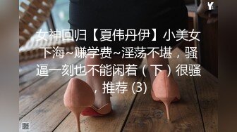 性感美女~无水合集【小登子】道具深插自慰~掰开美臀~黑牛震逼塞逼【31V】 (21)