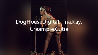 DogHouseDigital.Tina.Kay.Creampie.Cutie