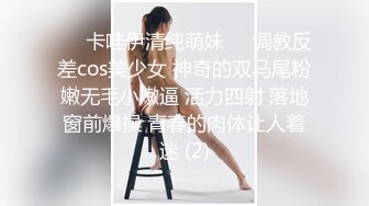 6/23最新 网红反差白虎女神XOXO_yuri与猛男激情啪啪VIP1196