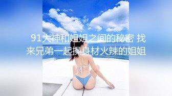 【仙气嫩模私拍】 Jia 超顶价值40美金韩国高端摄影 吊带黑丝曼妙酮体 珍珠骚丁美乳蜜穴魔力吸睛 唤醒欲血沸腾