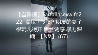 男友为报复靓女友分手后流出从开始的一无所知相互摸索到后来的毒龙口爆