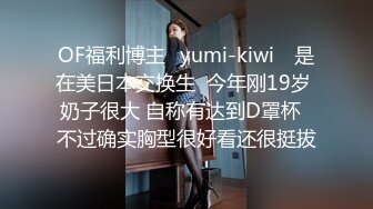 【OnlyFans】逃亡JJ爱KK，狂干群P，大型淫乱场面，两人真实夫妻，女的身材超级棒，群p的场面太过震撼 59