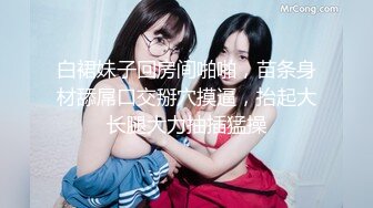 【新片速遞】   ✨【Stripchat】超骚巨乳眼镜娘女主播「Miuzxc」戴着跳蛋模仿骑乘扭腰操屌【自压水印】