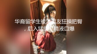 国产麻豆AV 麻豆番外 女神羞羞研究所EP4 粉丝体验女神高潮方式 秦可欣 沈娜娜