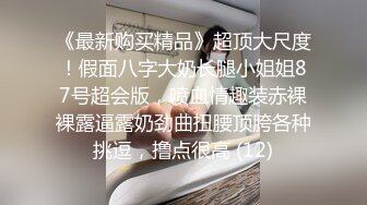 漂亮J学生K美眉 身材苗条逼毛浓密 在家被大洋吊无套输出