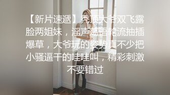 【超顶❤️鬼父偷吃】女儿婷宝✿ 周末与女儿的淫乱游戏 口交越来越娴熟了 紧致白虎穴夹到窒息 太美妙了第一次失禁