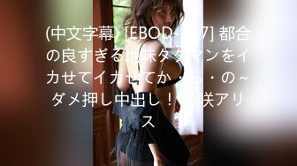 082919_892-1pon-20190829-ときめき〜長い手脚に小顔が魅力の彼女〜-波形モネ