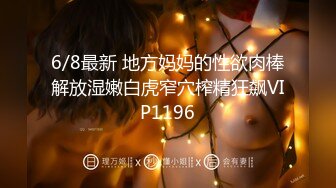 STP24259 【国产AV荣耀推荐】果冻传媒91制片厂精制新作《淫荡前女友》丝袜跳蛋勾引男友 丰臀怼操凌辱高潮