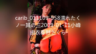 carib_011109-958濡れたくノ一其の三2009-01-11小峰由衣春野さくら