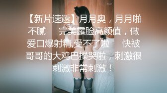 STP31742 溫柔的小少婦露臉深夜撩騷互動狼友，脫了襯衫就開始騷，揉奶玩逼自慰，逼逼裏塞著跳蛋，扣著逼要舔狼友雞巴 VIP0600