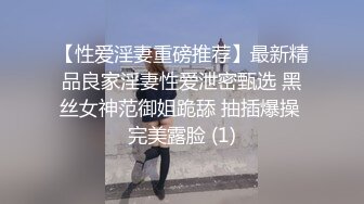 【跪求哥哥干】螺旋桨奶子狂甩狂转~乳交 吊钟奶御姐 上场就是饥渴难耐 狂吃鸡巴 足交 乳交 后入女上位啪啪到位 (3)