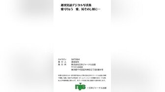 专操极品COS大神『Maniacccccc』游戏里楚楚动人的原神荧竟然趴在椅子上被后入 蹂躏荧妹的身体到底有多爽