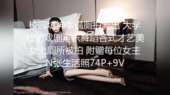 合租房门缝偷窥对门的美女换衣服✿奶子又白又大身材还真不错