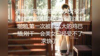 【新速片遞】  漂亮美女 人家好好的在干家务 男友就想要了 深喉吃鸡 操了逼不过瘾还要操菊花 很内射了 