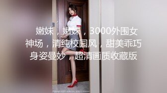 CB站欧美女神【Uwuxo】极品高潮脸~阿黑颜~口足交抖臀道具自慰大秀【145V】 (144)