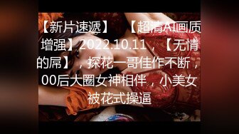 靓乳女神『晴儿』约战粉丝