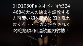 【新片速遞 】 情侣下海吸金❤️ 丰满可爱的妹子穿开档肉丝被男友暴操 最后颜射 ，眼镜骚母狗 一直喊爸爸 